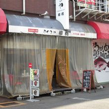 昭和レトロを感じます