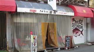 屋台風の懐かしい雰囲気がたまりません