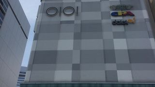 東急ハンズとダイエーがあります。