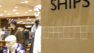 大人向けセレクトショップ