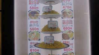 ショーウインドーがバージョンアップ＆お値段もアップ…