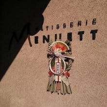 おいしい洋菓子