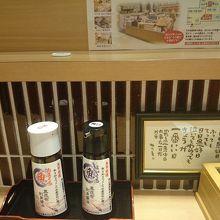 お刺身は甘い醤油とからい醤油の二種類をお好みで