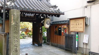 是非立ち寄ってくださいね