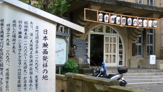 旧立誠小学校前にあります