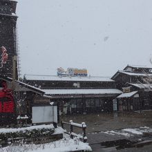 雪の観光物産館