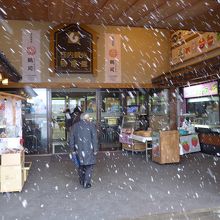 観光物産館の正面入り口