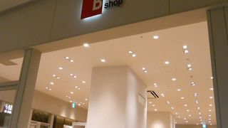 メンズ＆レディスのファッション＆雑貨