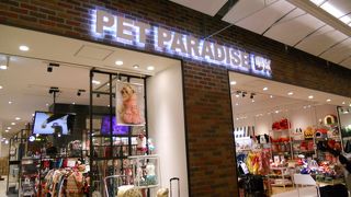 「マークイズみなとみらい」の１階にあります