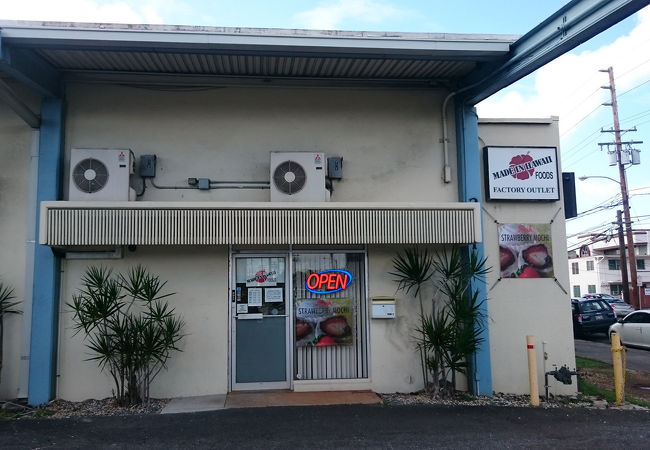 メイドインハワイフーズファクトリーアウトレット (モイリイリ店)