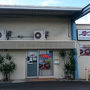 メイドインハワイフーズファクトリーアウトレット (モイリイリ店)