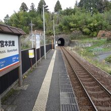 宮本武蔵駅