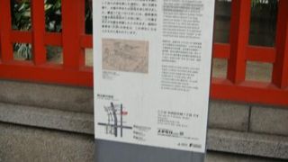 都会の喧噪を忘れさせてくれる場所