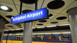 アムステルダム中央駅まですぐです。