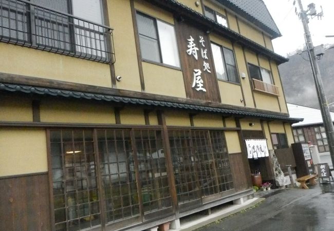 肘折温泉のそば屋さん。