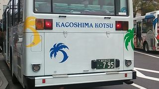 鹿児島中央駅から桜島フェリーの乗り場まで160円で移動出来ます