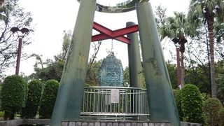 公園内にあるモニュメント。最初な何のモニュメントなのかわかりませんでした。