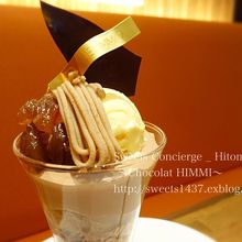 パーフェクト マロン