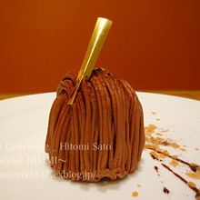 モンブランショコラ