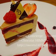 キャラメルバニラ