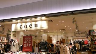 アメカジベースのカジュアルファッション