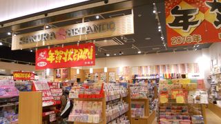 印鑑＆印刷のショップです