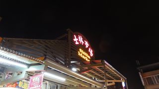 台北最大の夜市