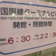普段は殆ど引っ掛かることないんですけどね…