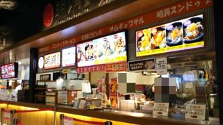 石焼きビビンバ