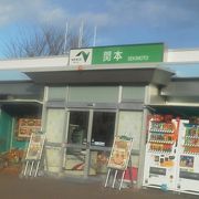 小規模駐車場ですが、食堂/売店もあります。