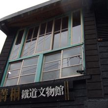 鉄道好きのために