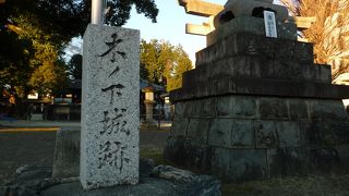 織田一族の居城跡