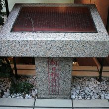 朝日稲荷神社の由来を説明する案内です。松屋通り沿いにあります