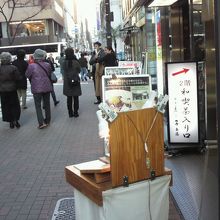 街路灯につけられたすずらん通りの標識と通りの店舗の展示です。