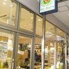 カフェ プロスペール 犬山店
