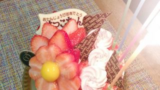 娘の誕生会に。