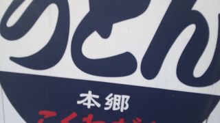 いつも行列です