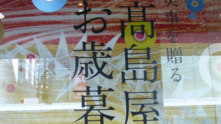 四条河原町の一等地にあります
