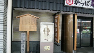 今も人気が劣らない幕末の志士ですね