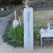 塚原卜伝の墓入口の標識