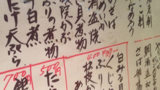 北千住の絶品立ち呑み 徳多和良