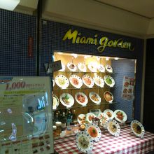 世界貿易ｾﾝﾀｰﾋﾞﾙ