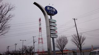 東関道潮来ICすぐそば