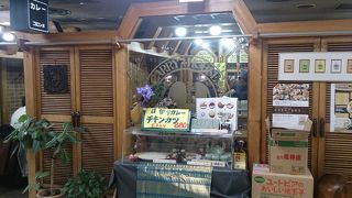 ルーの追いがけコロンボ流