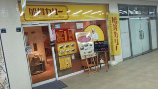 あっさり黒カレー