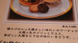 デザートも充実