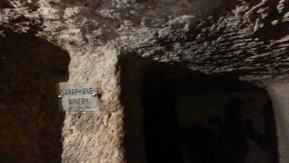 地下に本当に都市がある