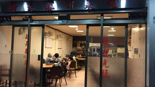 新長春川台菜餐館