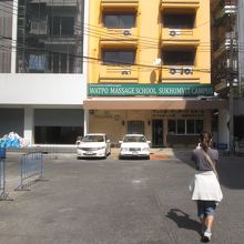 ワットポー マッサージスクール