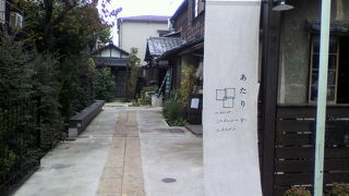 古いものを大切に…